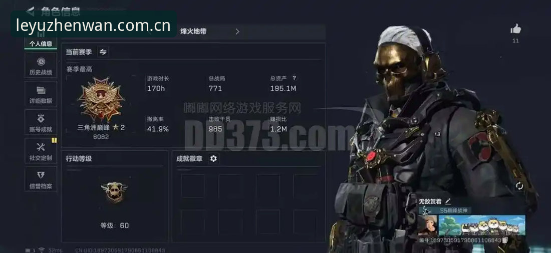 揭秘迪亚洛草地突围：身高6英尺8的巨人在伊斯特本站的秘密武器
